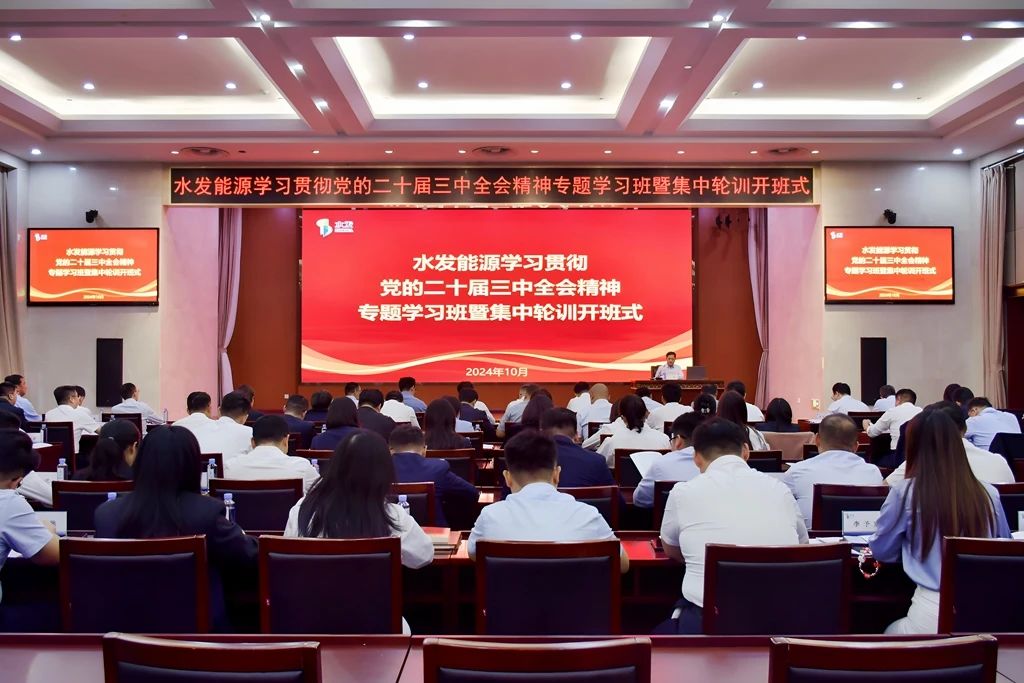 1728869004472519.jpg 微信图片_20241014092105.jpg