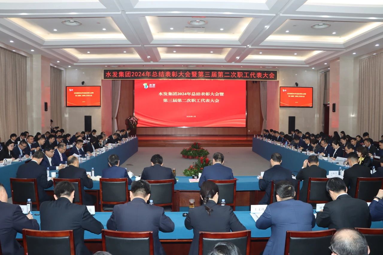 1737536535389813.jpg 表彰大会1.jpg