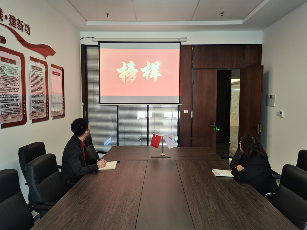 1739526656162447.png 水发交投公司党支部开展“感悟榜样精神 凝聚奋进力量”主题党日活动-照片.png