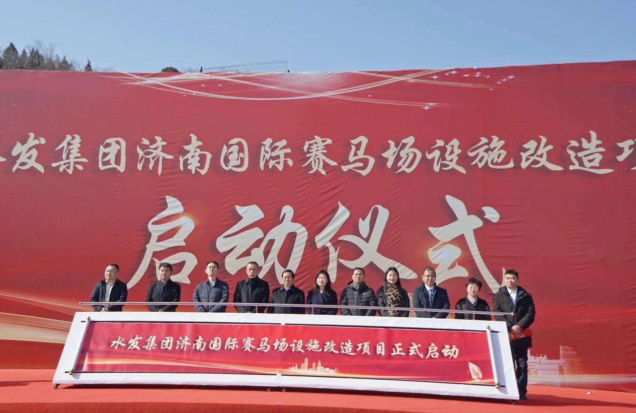 1740360367809850.jpg 集团2.jpg