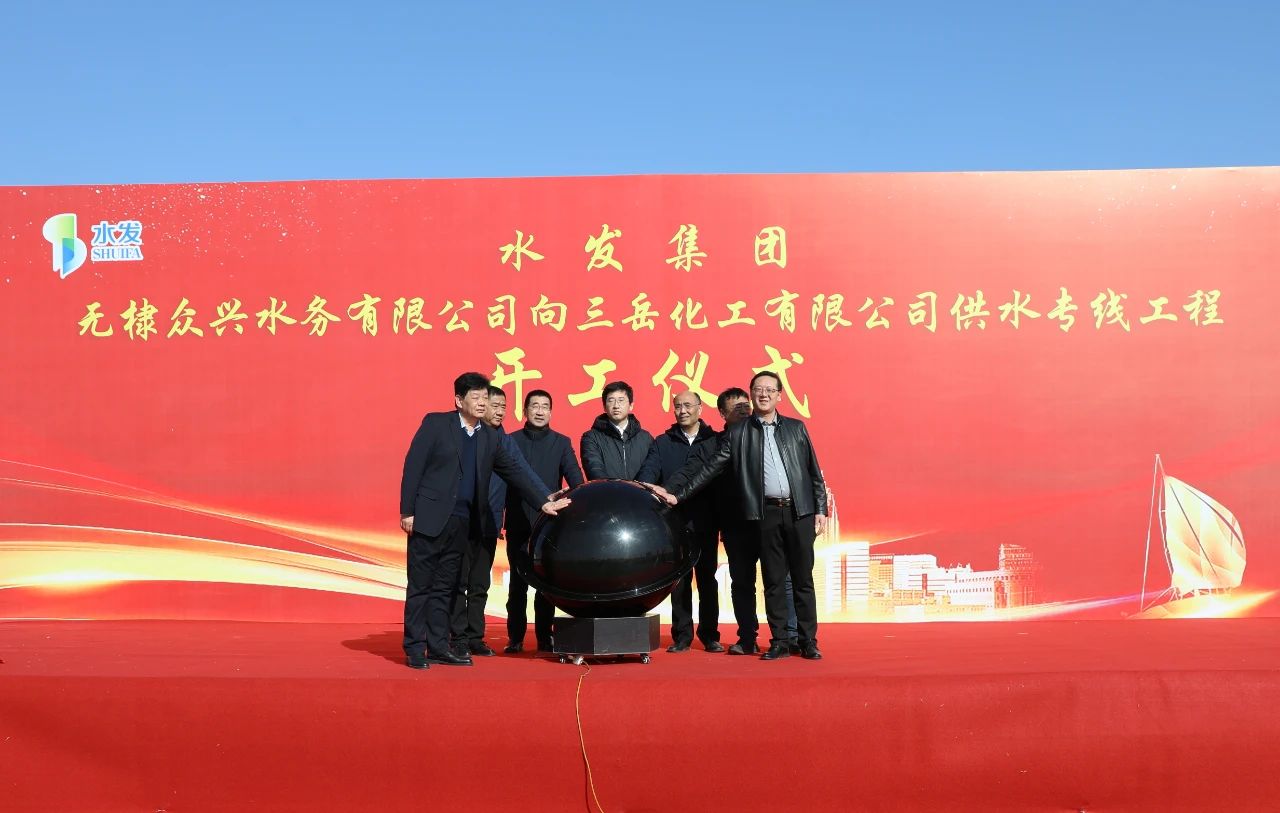 1740360387840156.jpg 集团4.jpg