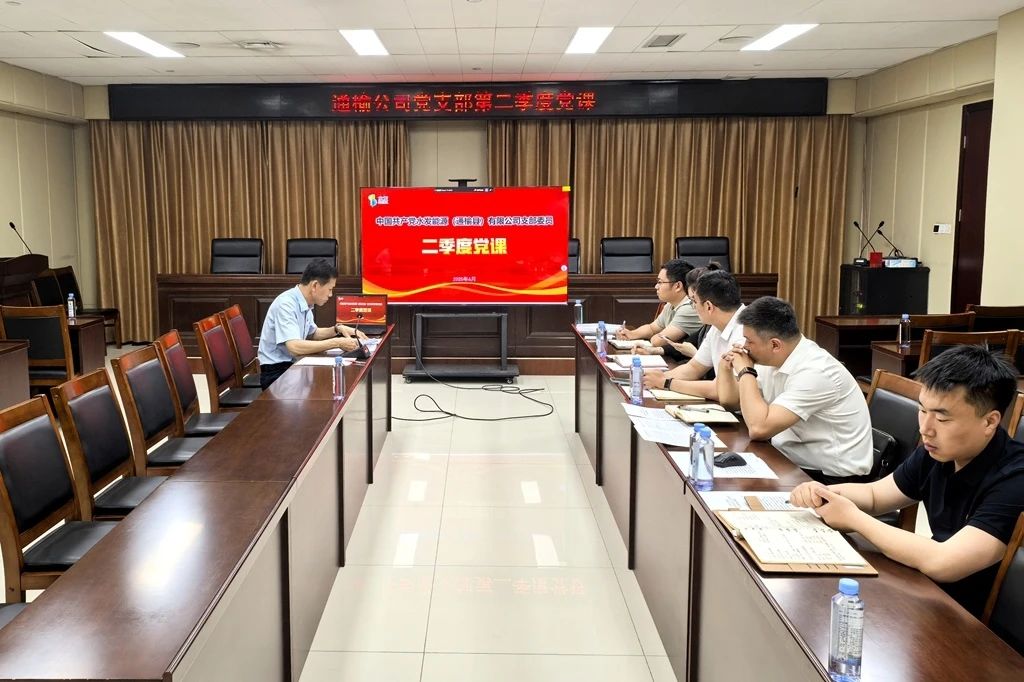 1752805226722950.jpg 7通榆.jpg