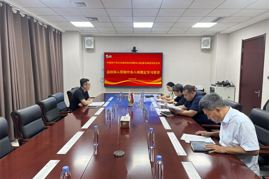 1758673965553934.png 1.总部.png