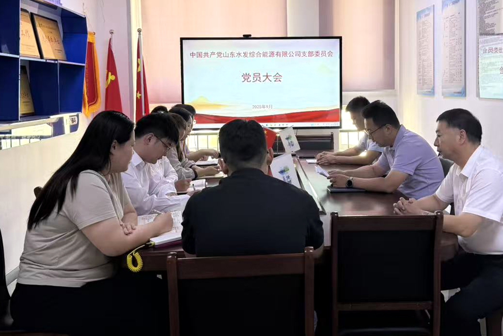 1758674038192269.jpg 3.综能.jpg