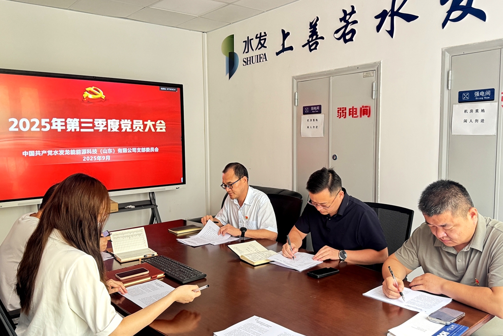 1758674286486682.jpg 10.龙能.jpg