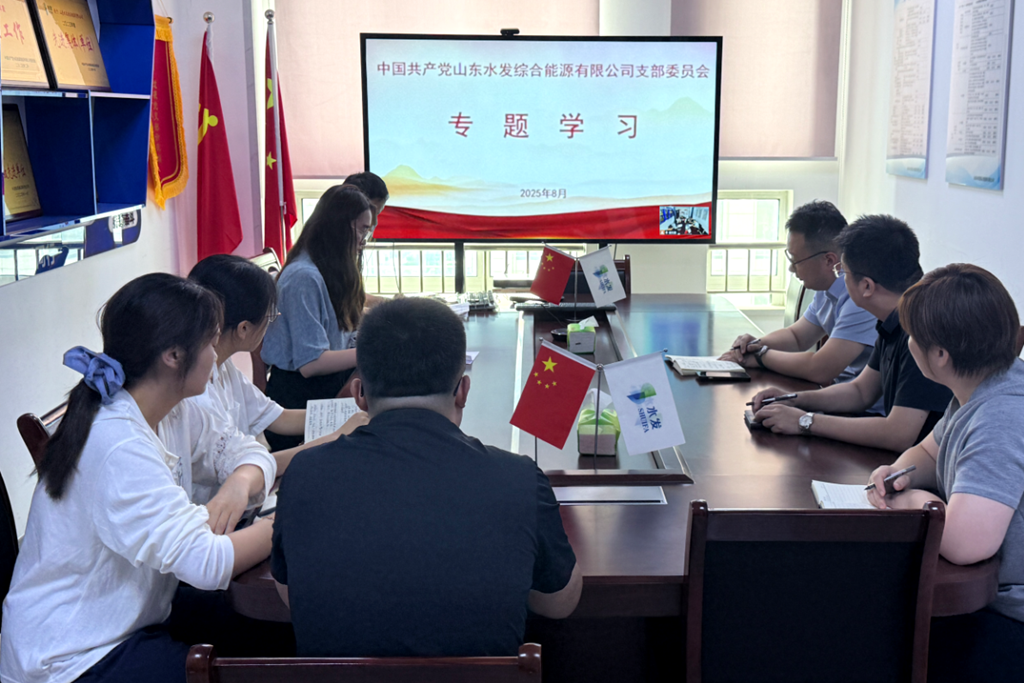 1759038836485167.png 3.综能.png