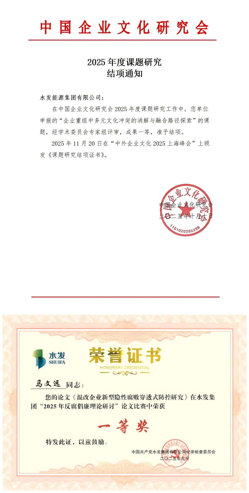 1762218856591681.jpg 微信图片_2025-11-04_091359_950_看图王.jpg